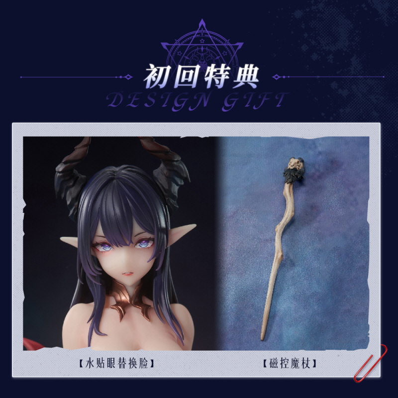 (Animester) 1/6스케일 피규어 악마 시리즈 - 식욕마녀 리리안나 추시안 2.0 (특전포함)